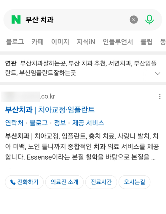 백링크 이미지