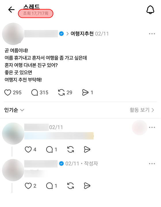 백링크 이미지